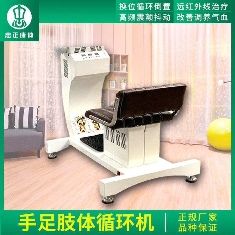 脊柱梳理有什么效果？